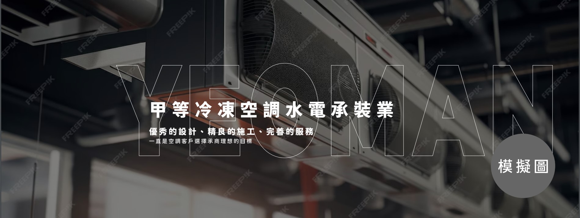engineering-process-banner
